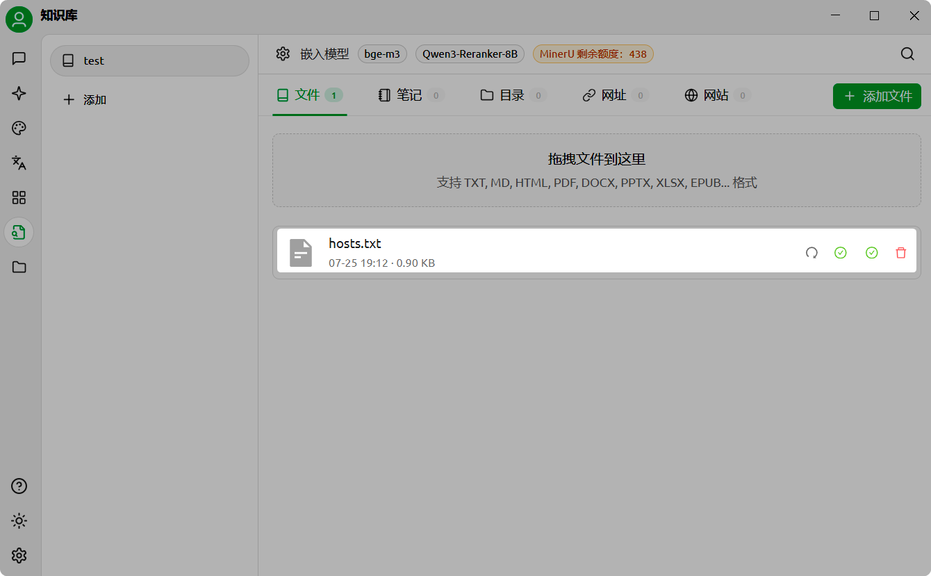 Adding Files and Vectorization