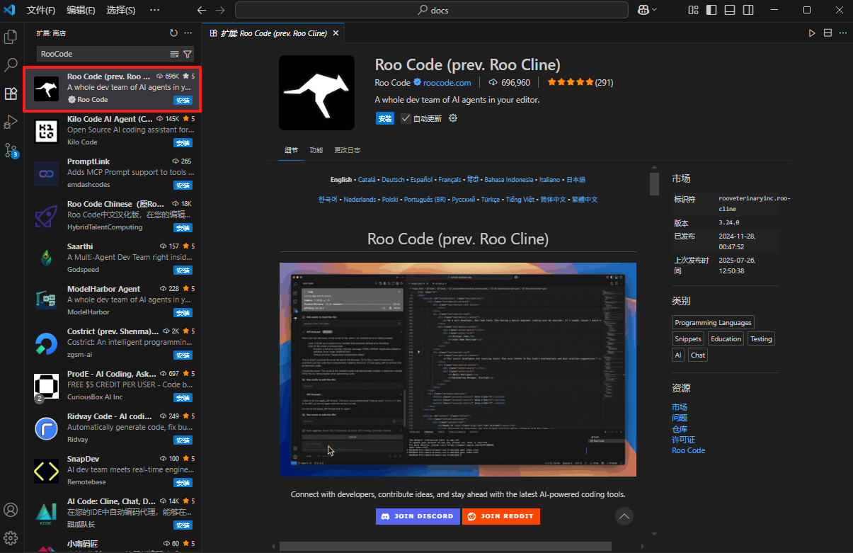 Install RooCode Plugin